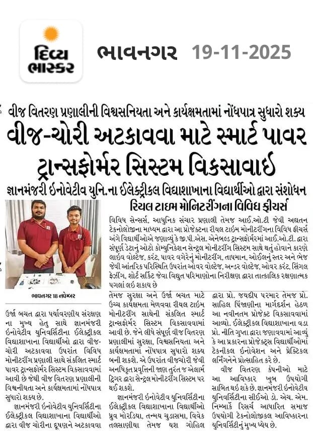 Smart Power Transformer @GMIU